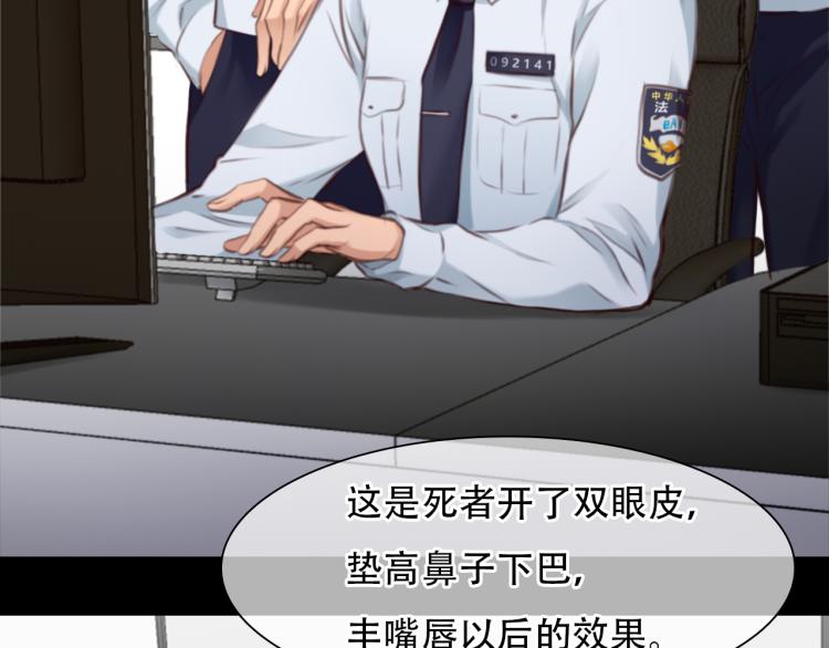 第54话 账号回归70