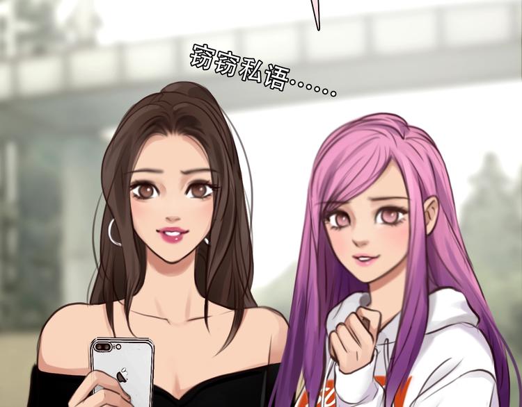 第38话 风波再起51