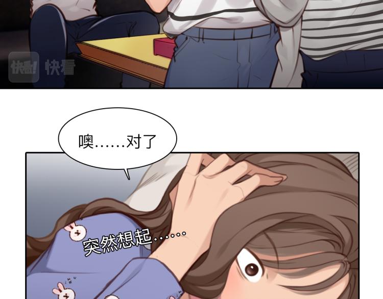 第52话 迷之行李箱34