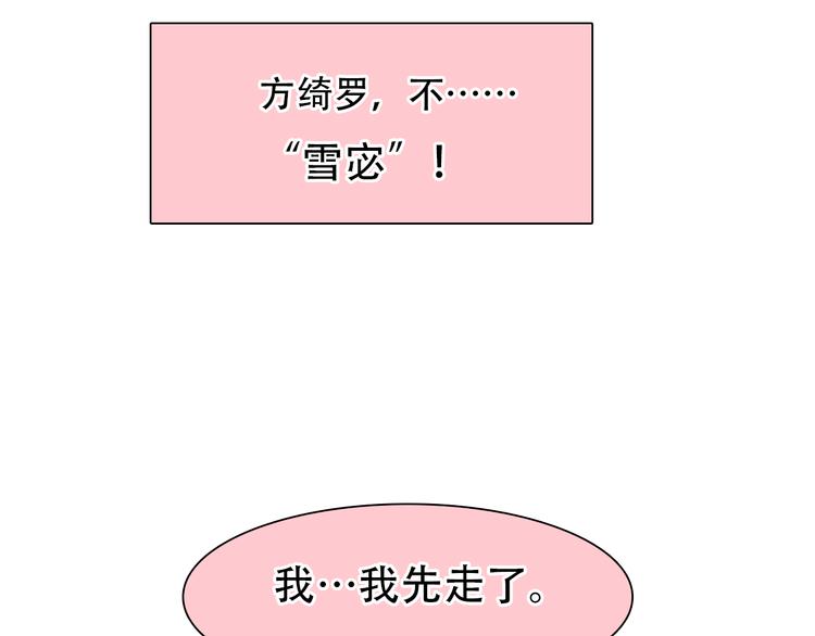 第44话 竟没复仇？！62