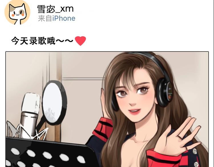 第53话 第一次反击109
