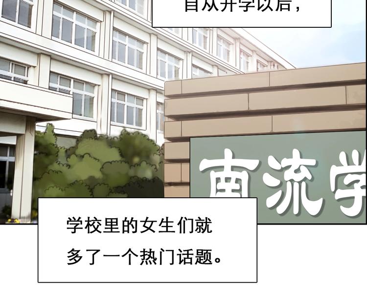 第33话  是你吗？70