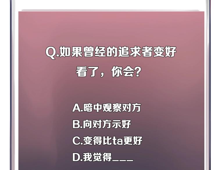 第33话  是你吗？98