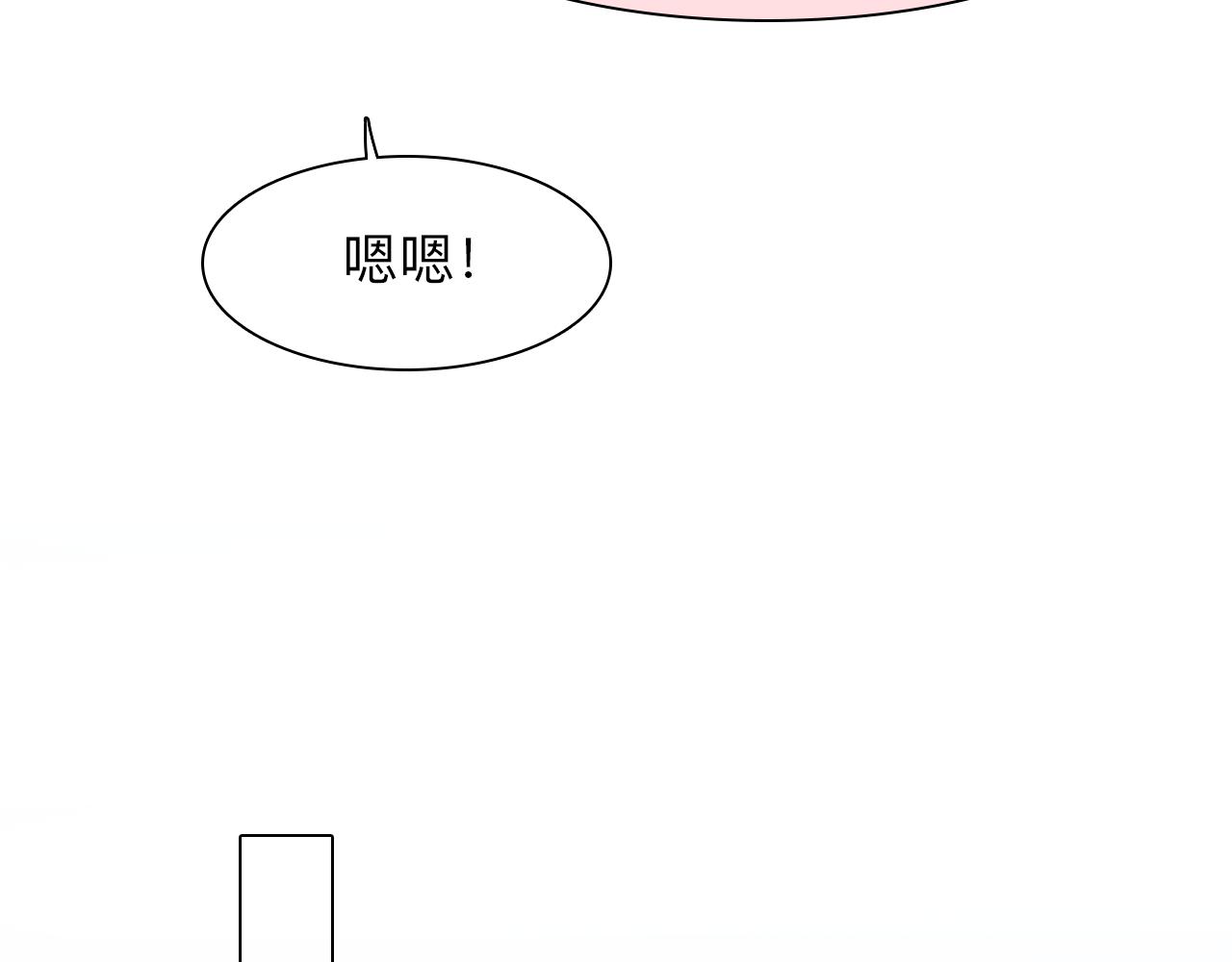 第78话  美焕的梦26
