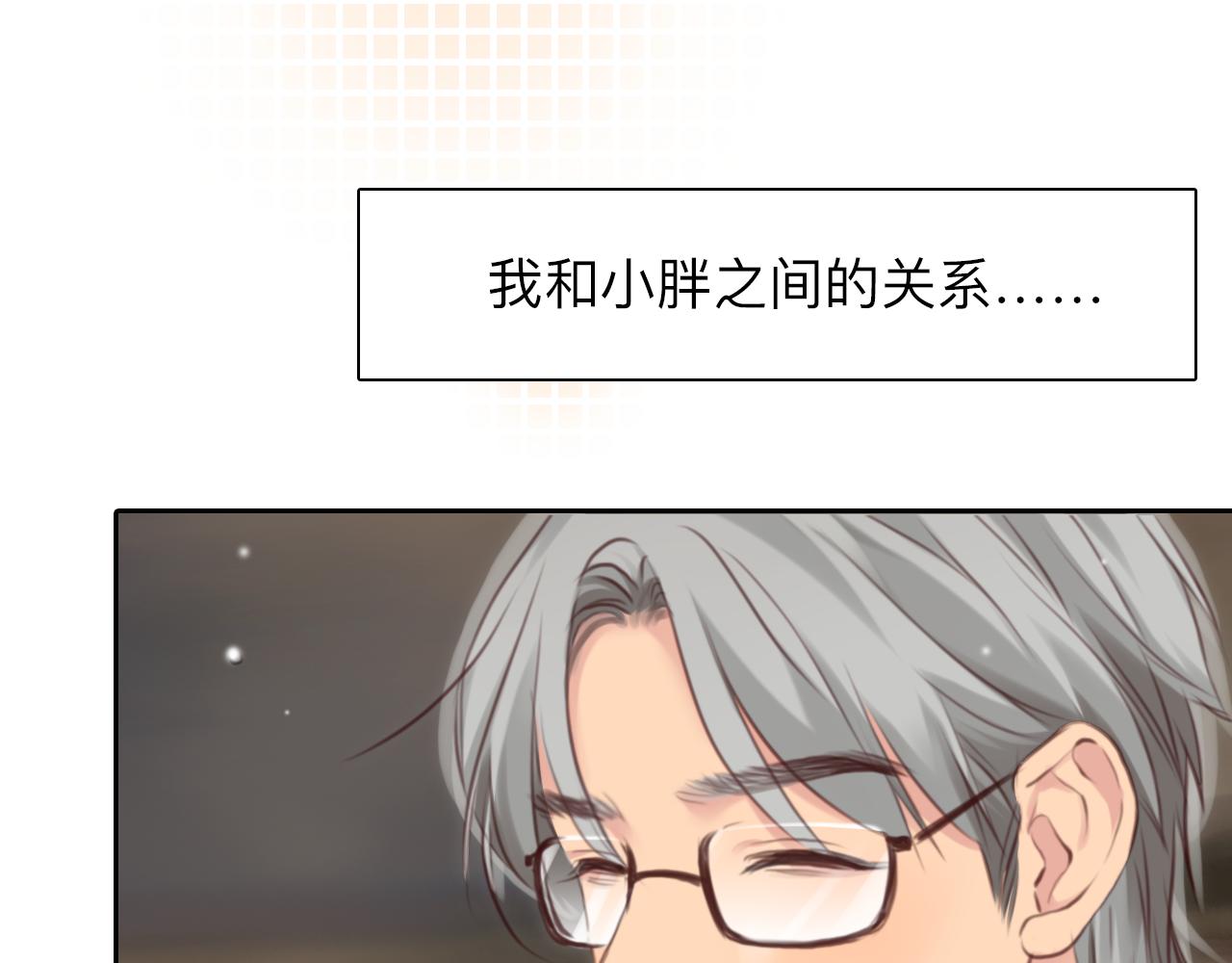 第77话 大漠之旅结束47