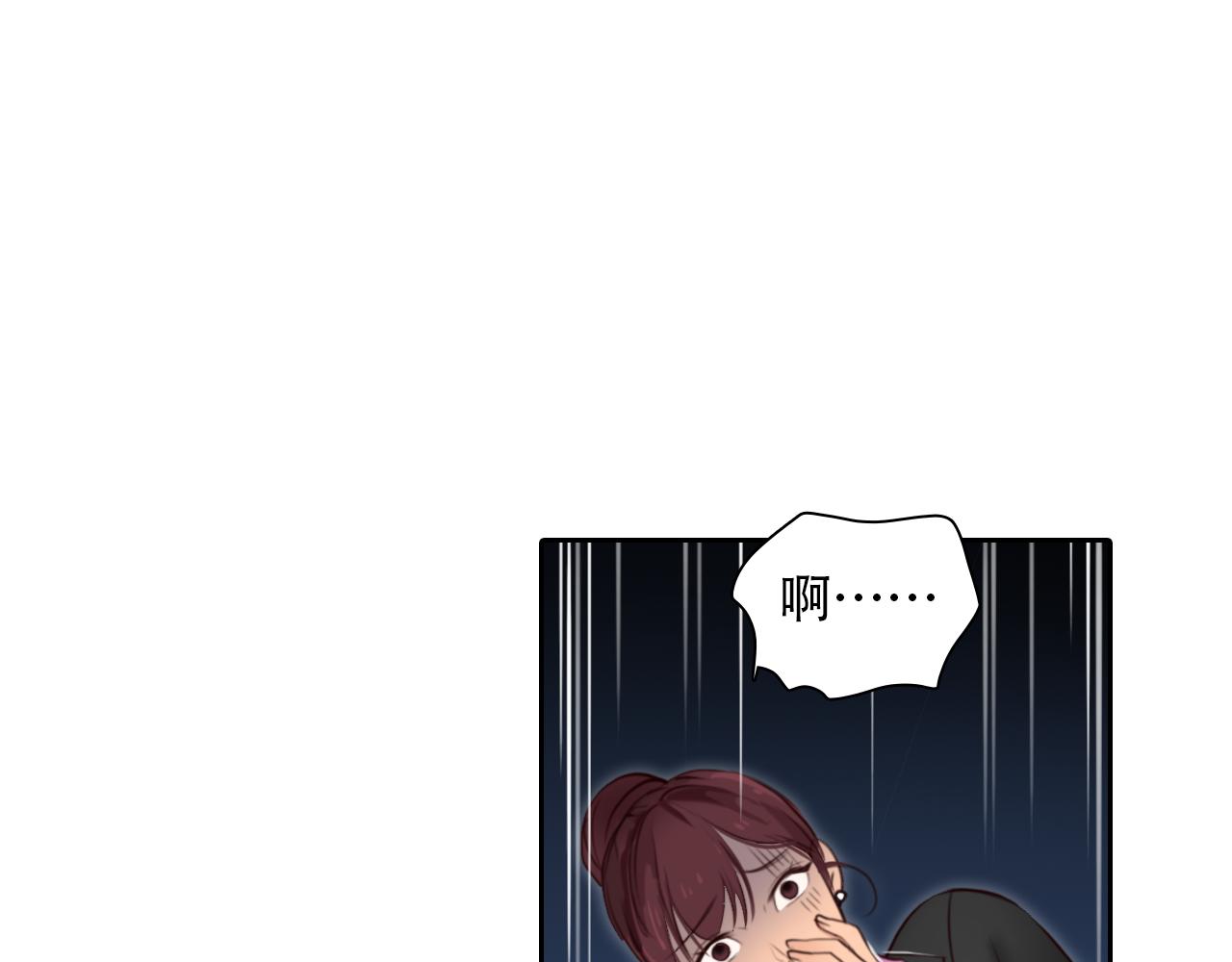 第61话 追查被网暴42