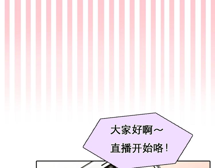 第26话 意外的春天？30