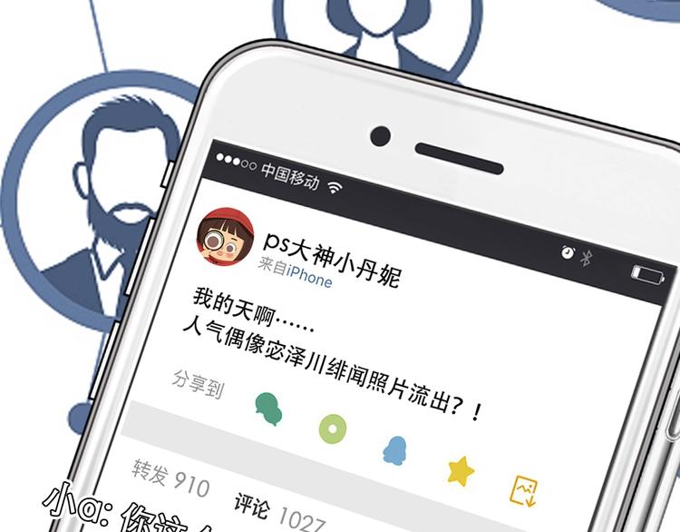 第9话 不择手段56