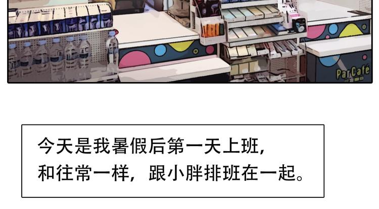 第35话  认出？46