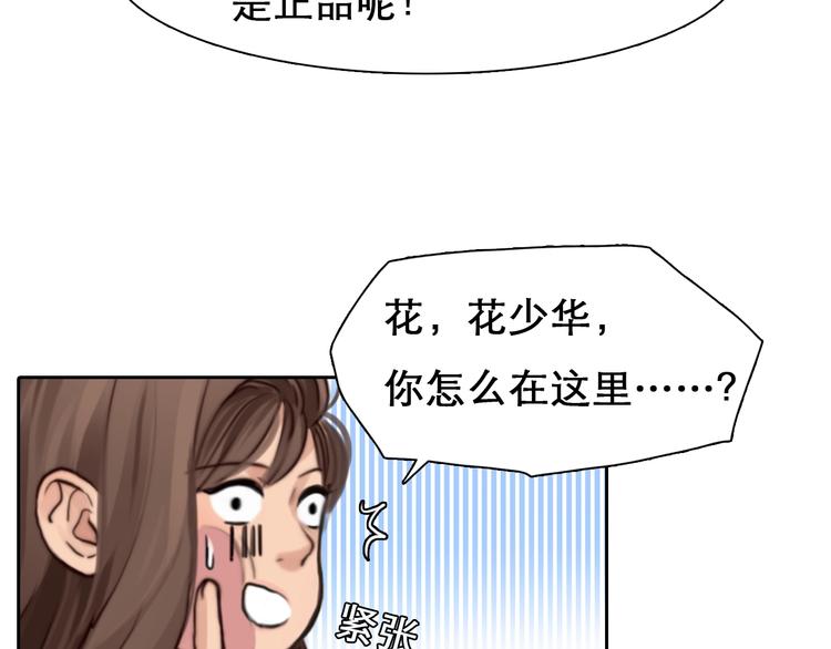 第25话 直播37
