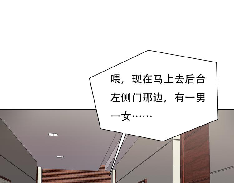 第24话  发现秘密27