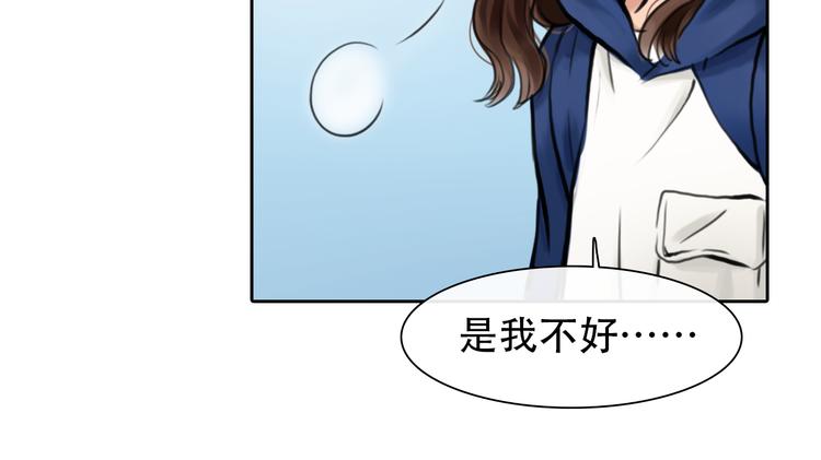 第11话 清醒68