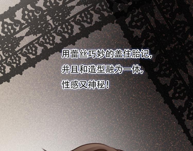 第21话  新造型！88