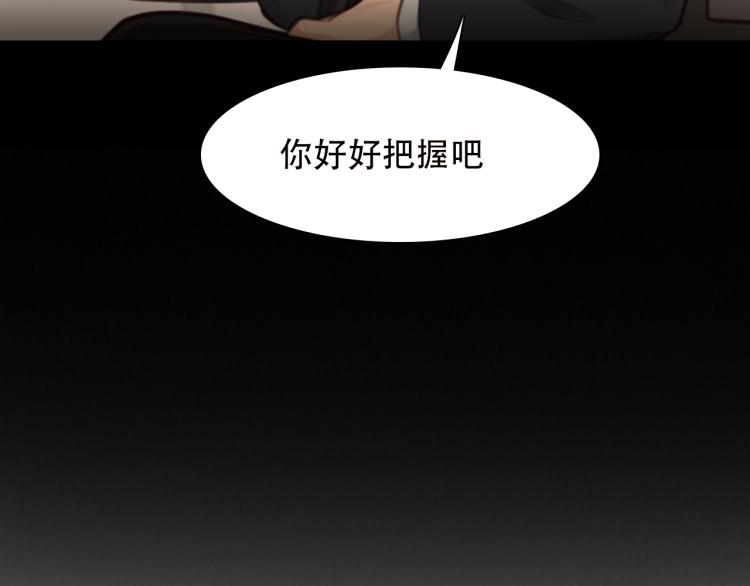 第48话 选角会64