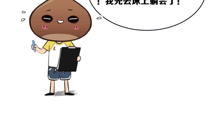 第16话 会面85