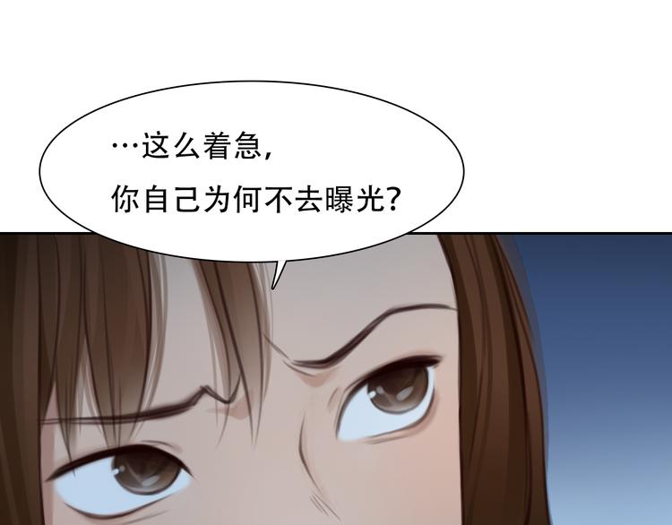 第46话 各自合作34