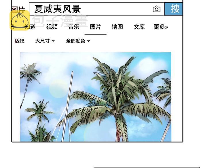 第4话 怎么又是你？47