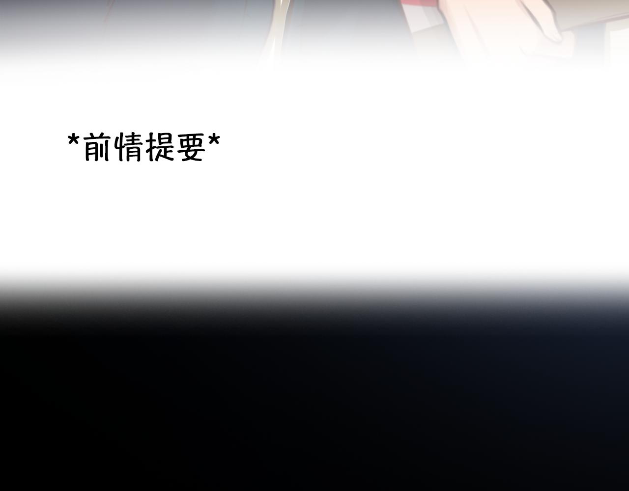 第75话 大漠遇险2