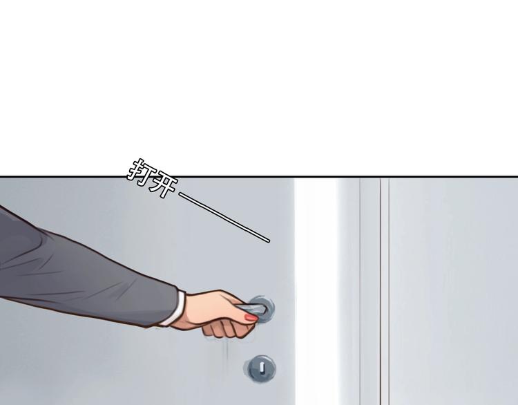 第51话 陷阱？42