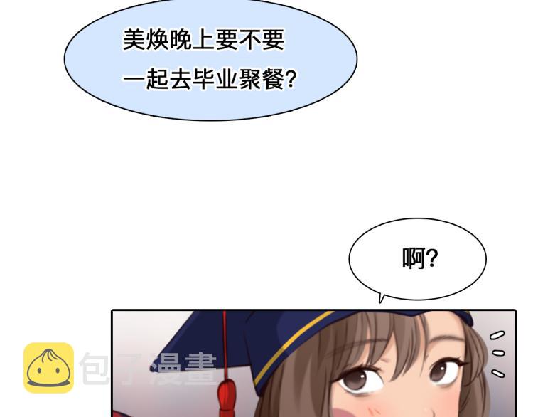 第50话 毕业季63