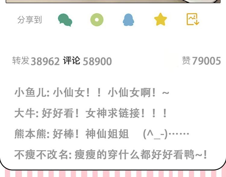 第47话 复仇91