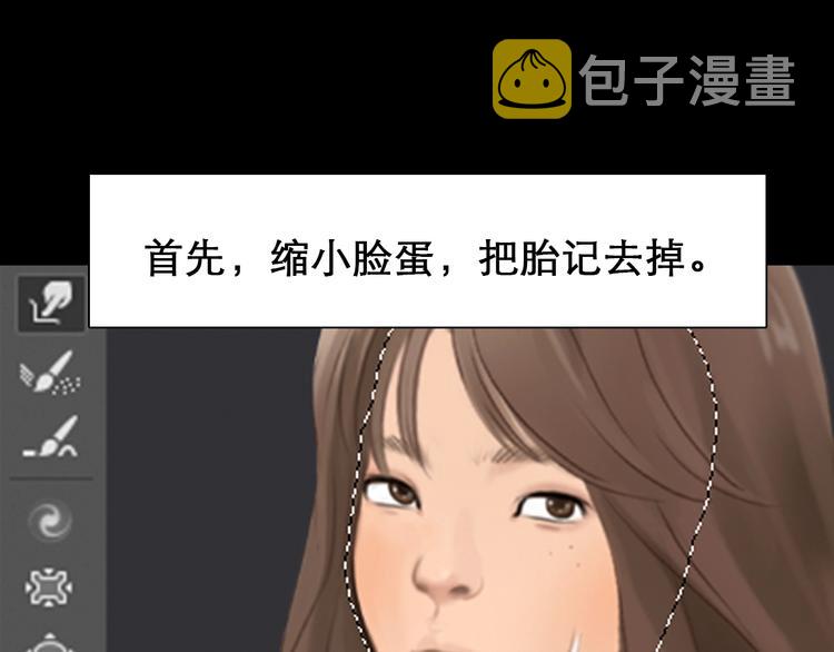 第2话 P图女神横空出世46