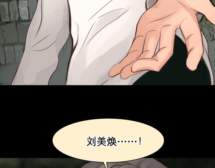 第49话 遇险105