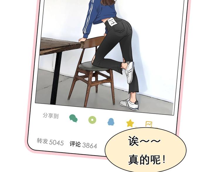 第3话 私欲的代价89