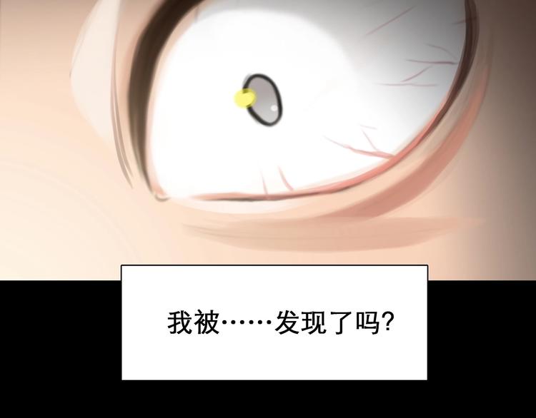 第12话 网红梦碎？54