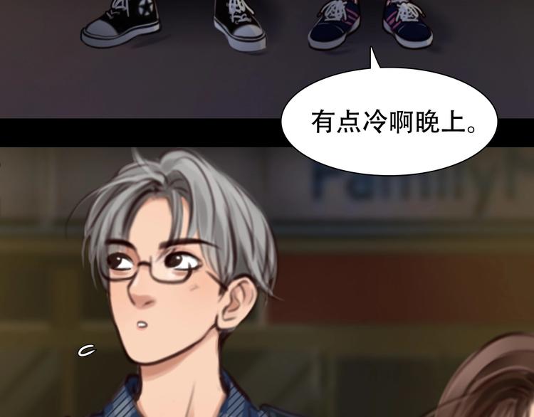 第37话  改变我的你49