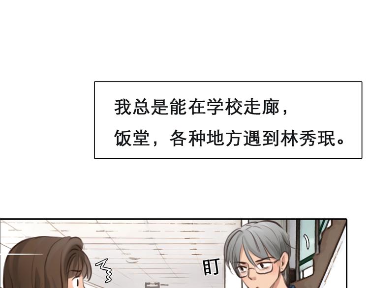 第34话  小胖的呼唤34