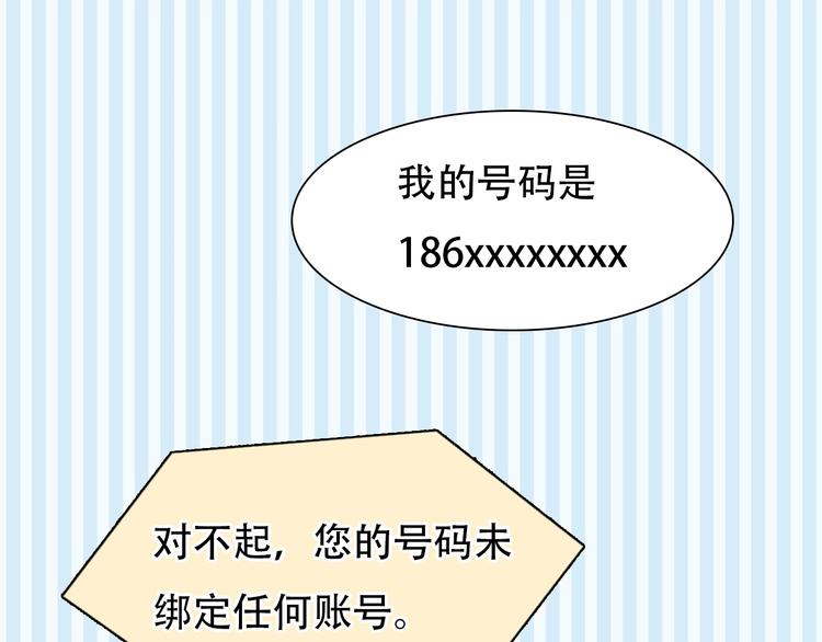 第53话 第一次反击58