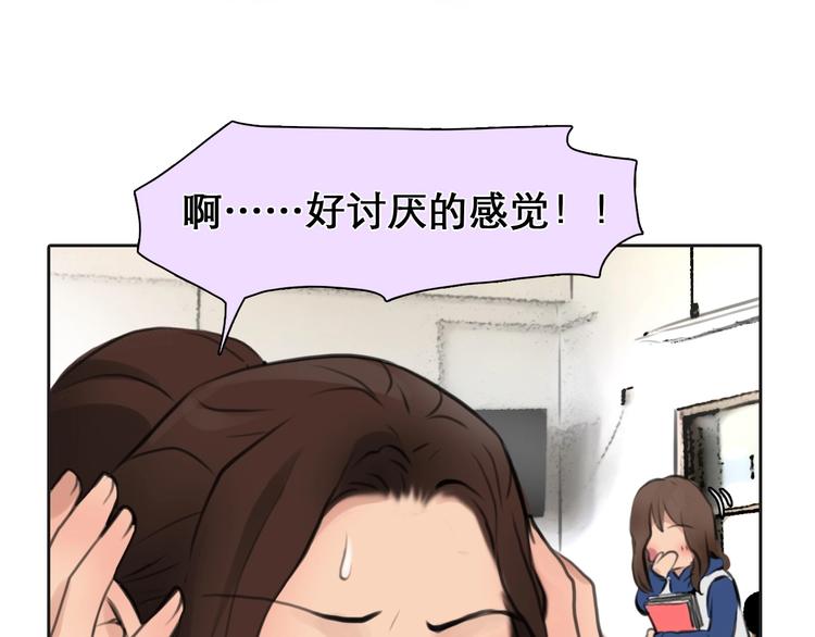 第4话 怎么又是你？0