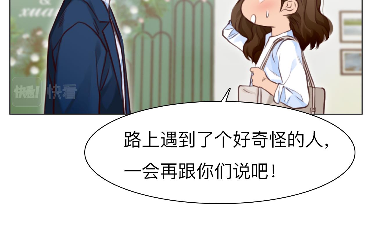 第86话 最后的结局75