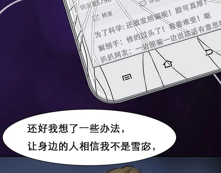 第19话 双赢41