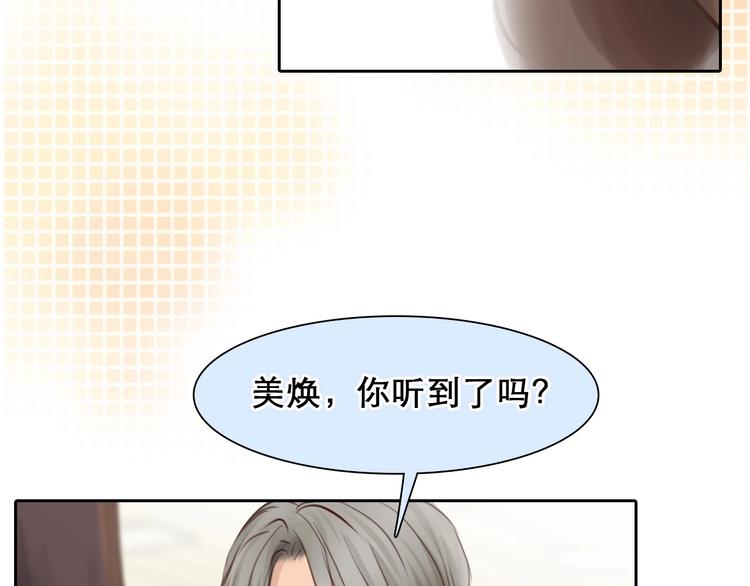 第43话 心结与丑闻89
