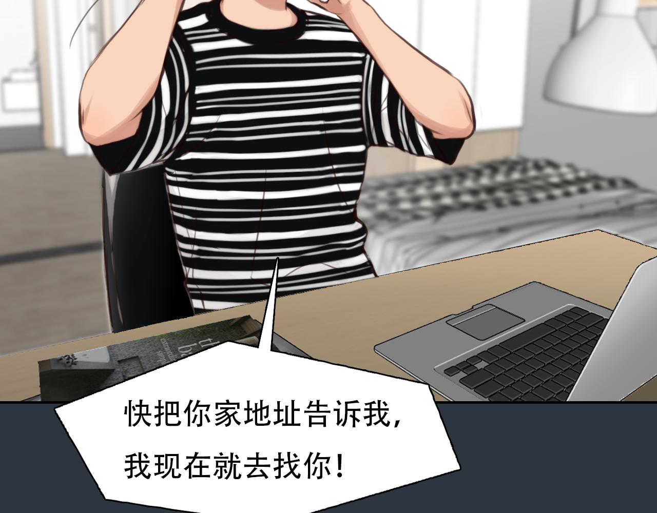 第57话 秘密文件47