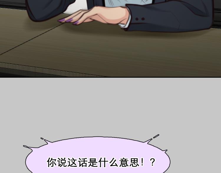 第47话 神秘邀请64