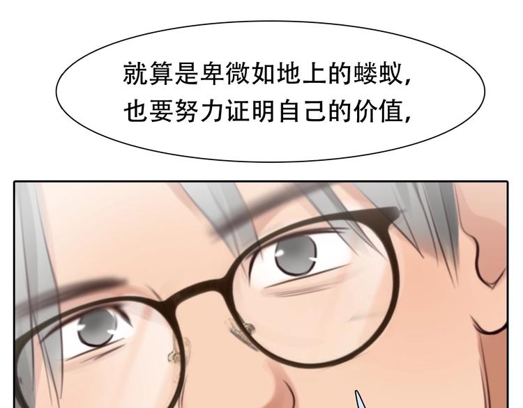 第38话 风波再起3