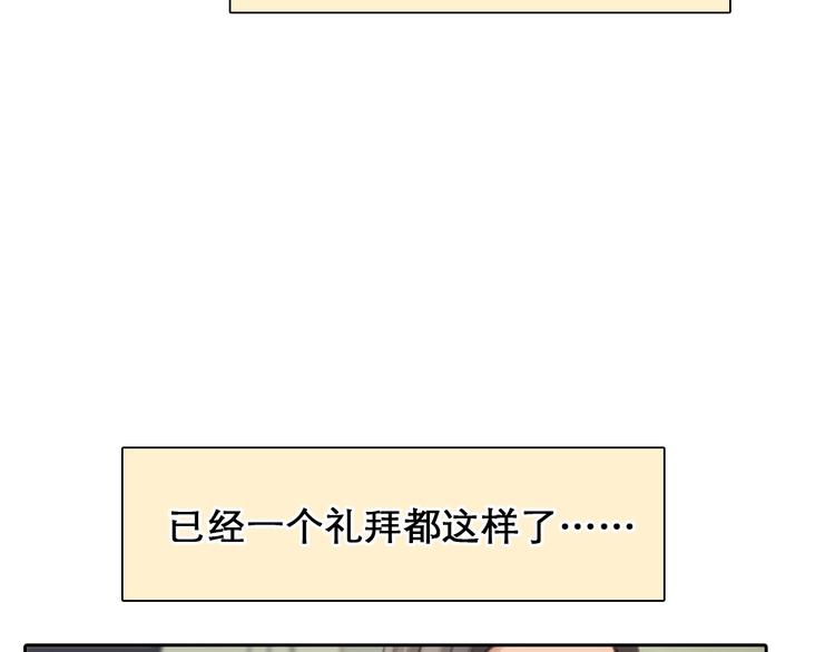 番外 女孩（下）19