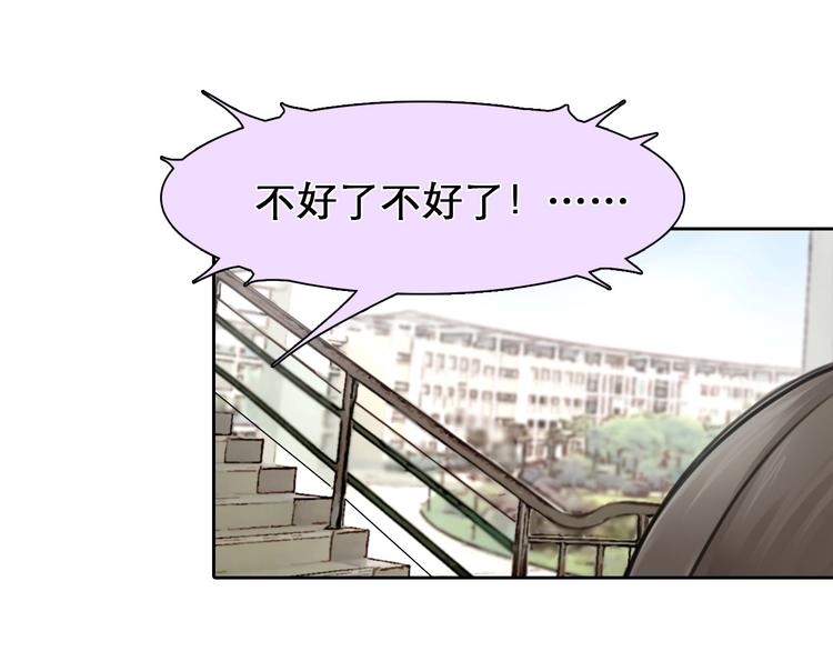 第6话 所谓正确的选择68