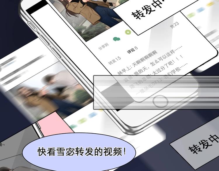 第6话 所谓正确的选择39