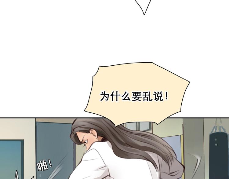 番外 女孩（下）45