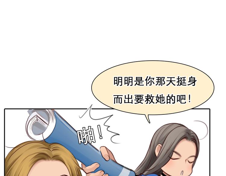 第43话 心结与丑闻48