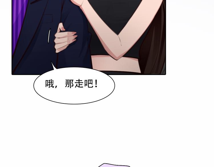 第45话 神秘来客56