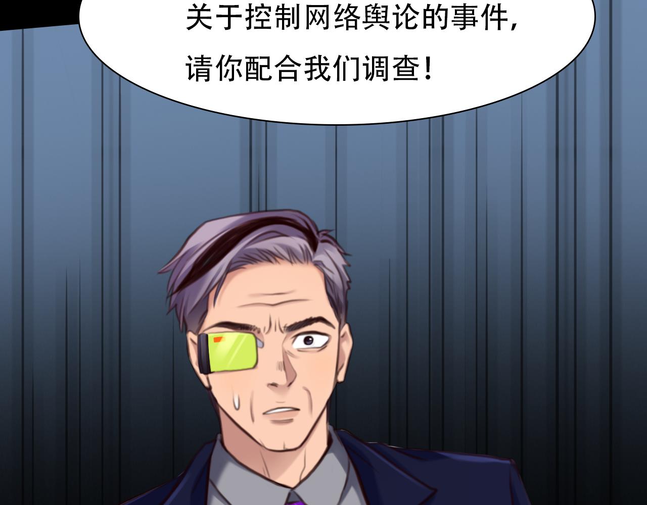 第66话  最后的影像90