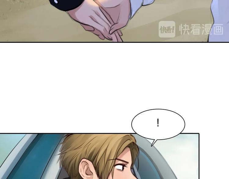第49话 遇险114