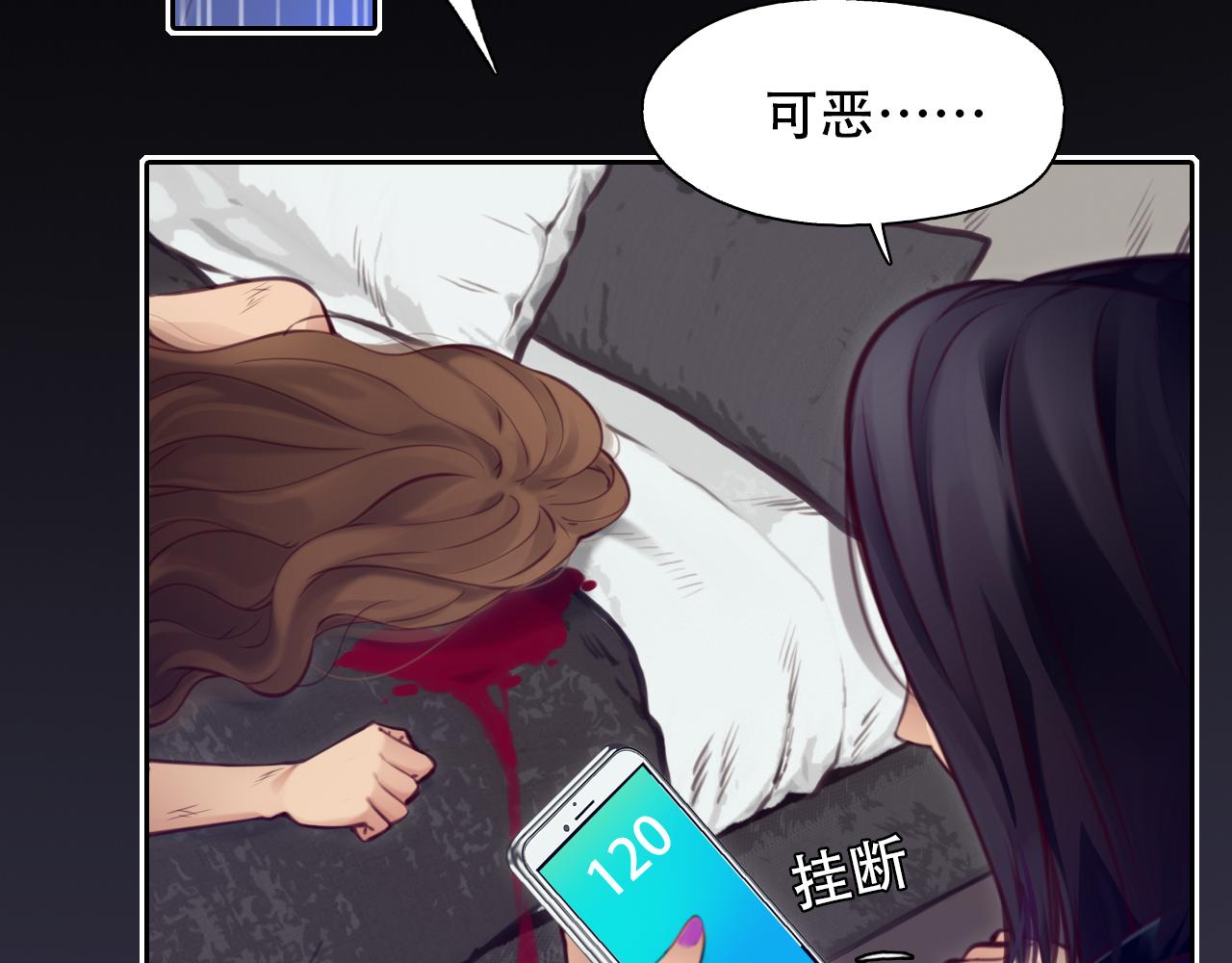 第66话  最后的影像23