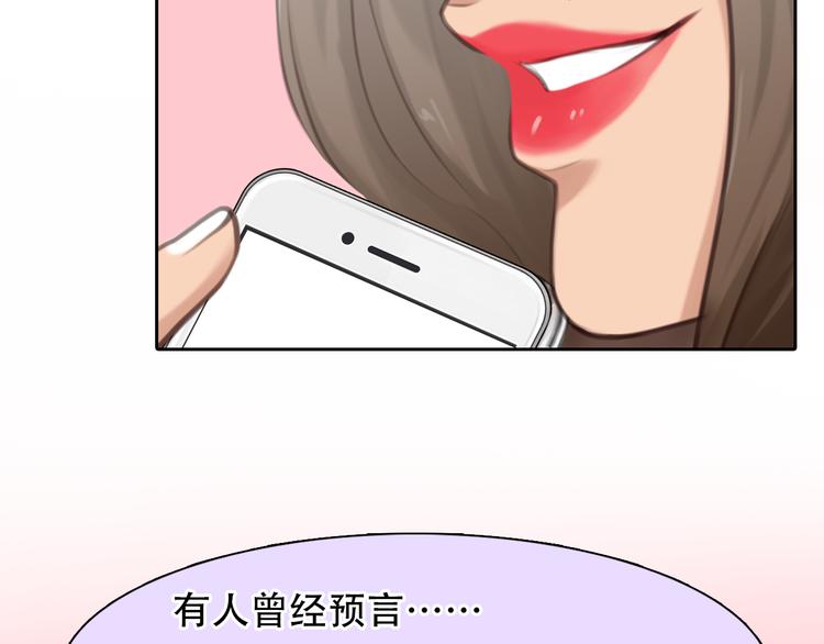 第41话 启动平民偶像计划3