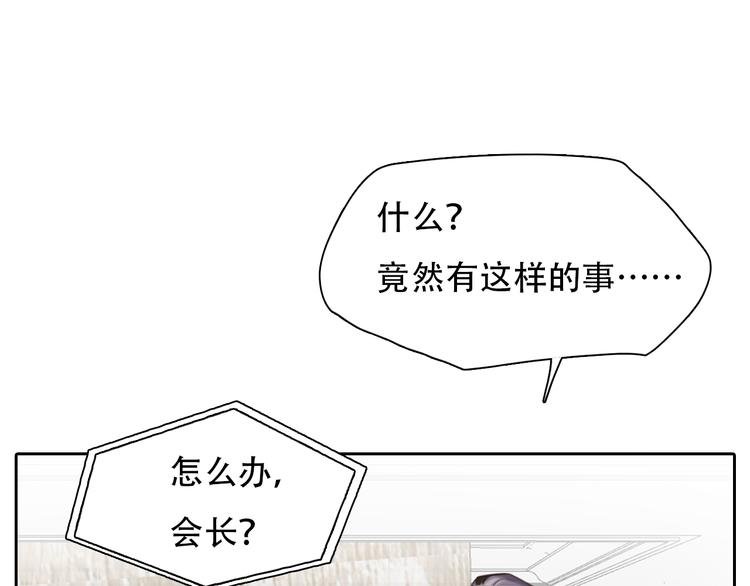 第39话 ‘z计划’80